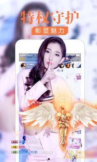 直播免费观看在线观看,免费在线观看，畅享无界限