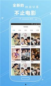 在线观看视频手机在线,轻松掌握精彩瞬间