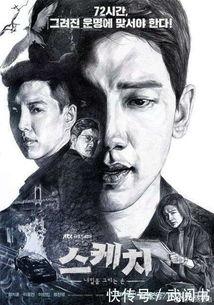 在线观看韩剧素描,跟随镜头，领略异国风情