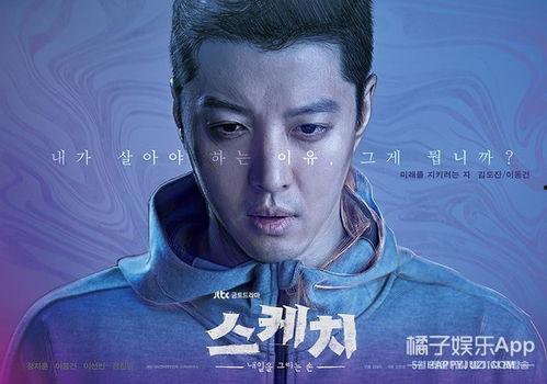 在线观看韩剧素描,跟随镜头，领略异国风情