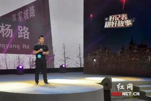 长沙记者在线观看,聚焦城市脉搏，解码发展新篇