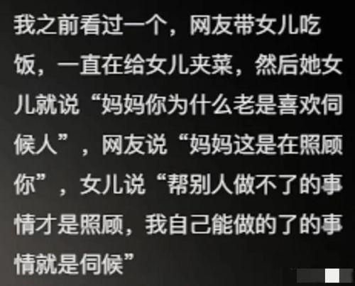 娱乐吃瓜酱精神内耗,吃瓜群众的精神盛宴