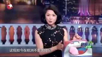 往事直播在线观看