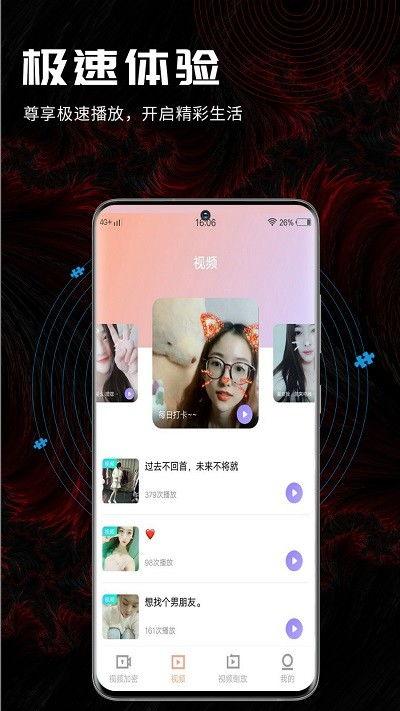 手机在线观看视频网