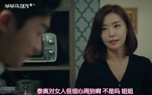 没有丈夫手机在线观看,揭秘没有丈夫的手机世界