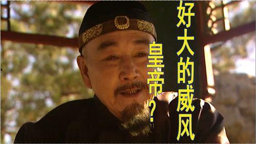 雍正王朝电视剧全集56在线观看,宫廷权谋再升级，真相浮出水面！