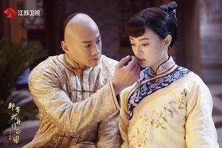 那年月正圆在线观看