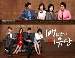 百年遗产在线观看50,穿越时空的50个精彩瞬间