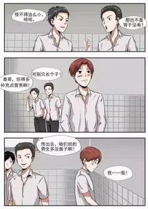 很污的漫画在线观看,揭秘那些让你笑到喷饭的污漫画在线观看之旅