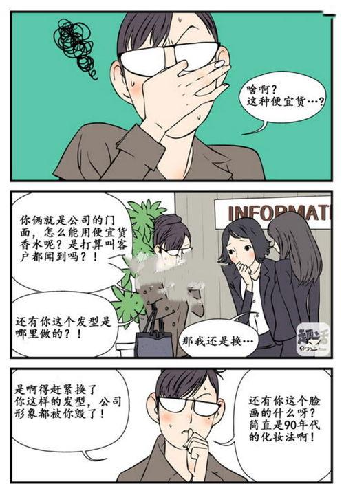 很污的漫画在线观看,揭秘那些让你笑到喷饭的污漫画在线观看之旅