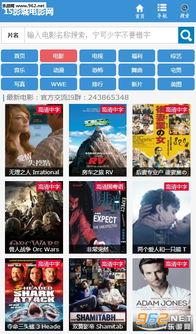 15影院在线观看,畅享在线观影新体验