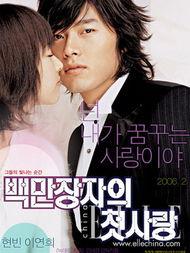 韩国浪漫在线观看,韩国在线浪漫剧集精选回顾