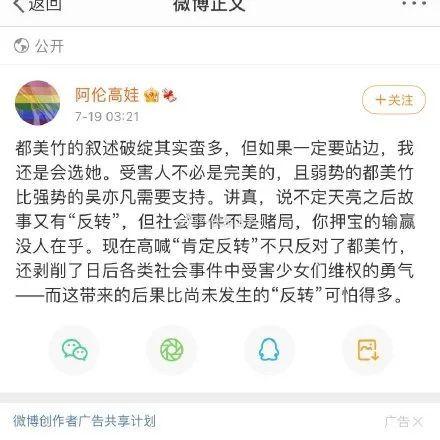 娱乐圈吃瓜粤语翻译视频,粤语翻译视频揭秘幕后故事
