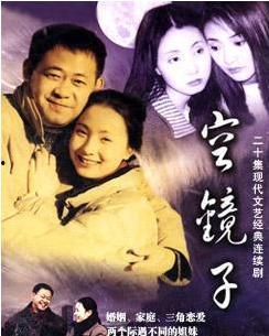 空镜子电视剧在线观看,穿越时空的镜中奇缘