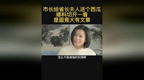 电视剧裸雪在线观看,冬日恋歌，温情演绎