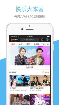 直播在线观看湖南卫视,精彩瞬间不容错过