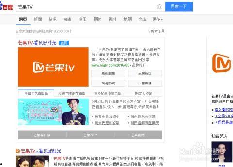 直播在线观看湖南卫视,精彩瞬间不容错过