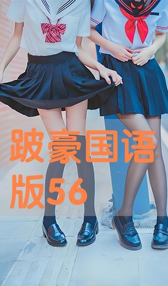 跛豪国语版在线观看,再现香港黑帮传奇，在线观看重温江湖风云