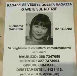 日本国籍的孩子,崛起的年轻一代