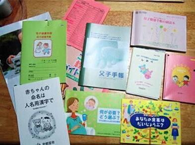 日本国籍的孩子,崛起的年轻一代