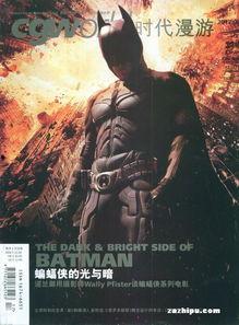 漫游2012在线观看,穿越时空的奇幻之旅