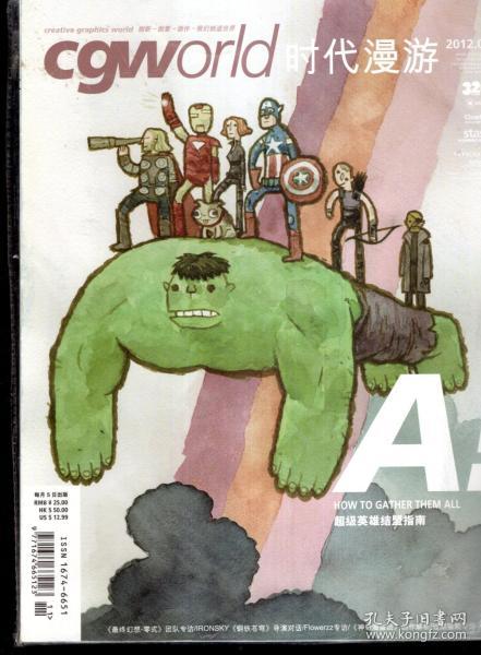 漫游2012在线观看,穿越时空的奇幻之旅