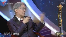 财经郎眼 日本,解码日本经济新动向