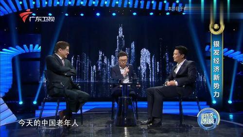 财经郎眼 日本,解码日本经济新动向