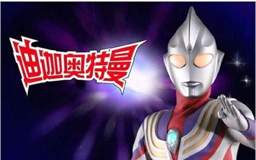 奥特曼的全集在线观看,守护地球的传奇英雄，在线观看全记录