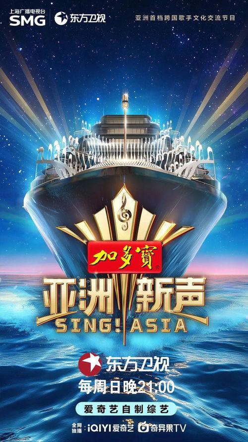 东方卫视重播在线观看,重温经典瞬间