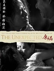 原祸电影在线观看,揭秘电影背后的惊悚真相