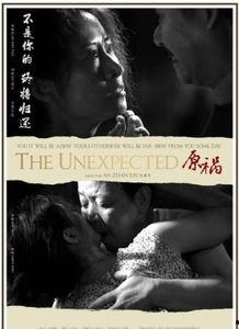 原祸电影在线观看,揭秘电影背后的惊悚真相