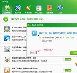 360电影在线观看