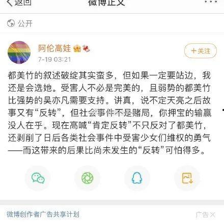 娱乐圈靠续费吃瓜,续费成“吃瓜”新潮流，明星粉丝经济再掀热潮