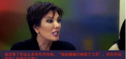 真千金在娱乐圈吃瓜爆红