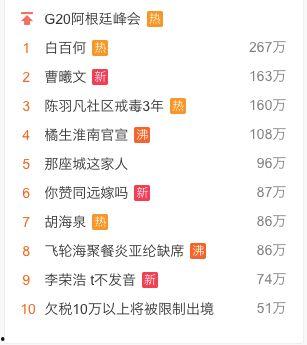 娱乐吃瓜酱账号分析,娱乐吃瓜酱账号深度解析
