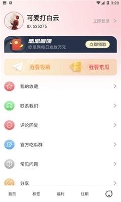 娱乐吃瓜酱账号分析,娱乐吃瓜酱账号深度解析