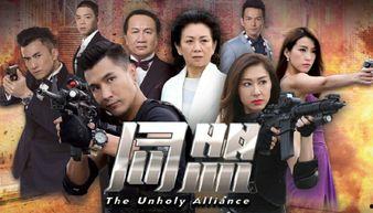 同盟7粤语在线观看,重温经典，共赏精彩