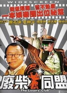 同盟7粤语在线观看,重温经典，共赏精彩