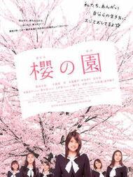 电影樱在线观看,在线绽放的浪漫传奇