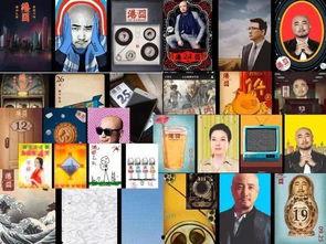 娱乐故事会吃瓜,揭秘明星们的“吃瓜”往事