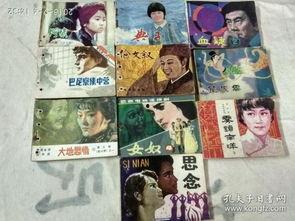 电影望夫云在线观看,穿越时空的等待与爱情