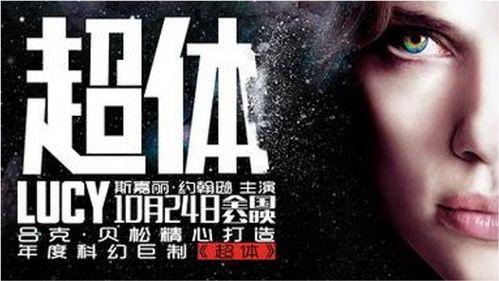 超体电影完整版在线观看,揭秘人类潜能的极致进化之旅