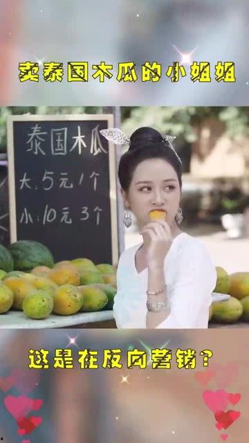 木瓜姐在线观看